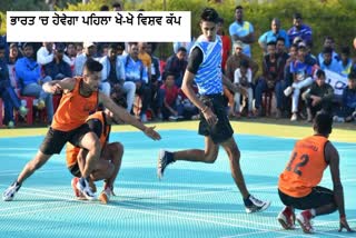 KHO KHO WORLD CUP 2025