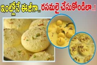 How to Make Soft Rasmalai