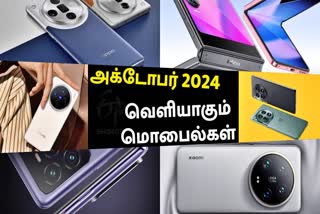 list of mobiles that launch in october 2024