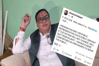 Trinamool MLA Krishna Kalyani Social Media Post