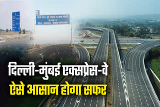 DELHI MUMBAI EXPRESSWAY VIA MP