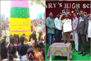 Worlds Largest Bathukamma Created in Jangaon