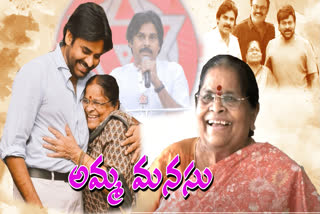 Pawan_Mother_Anjana_Devi_Interview