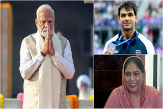 PM Narendra Modi, Neeraj Chopra and his Mother