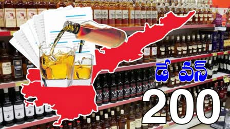 Application For New Liquor Shops in AP