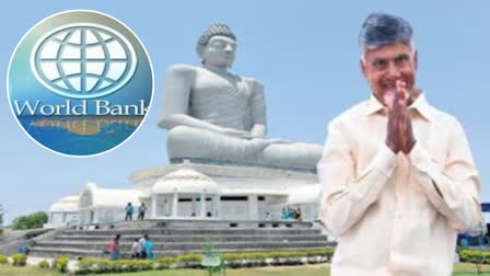 World Bank Rs 15000 Crore Loan to Amaravati