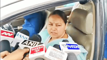 MISA BHARTI ATTACKS PRASHANT KISHOR