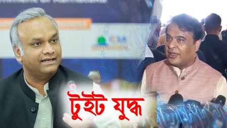 Priyank kharge Question to Assam CM