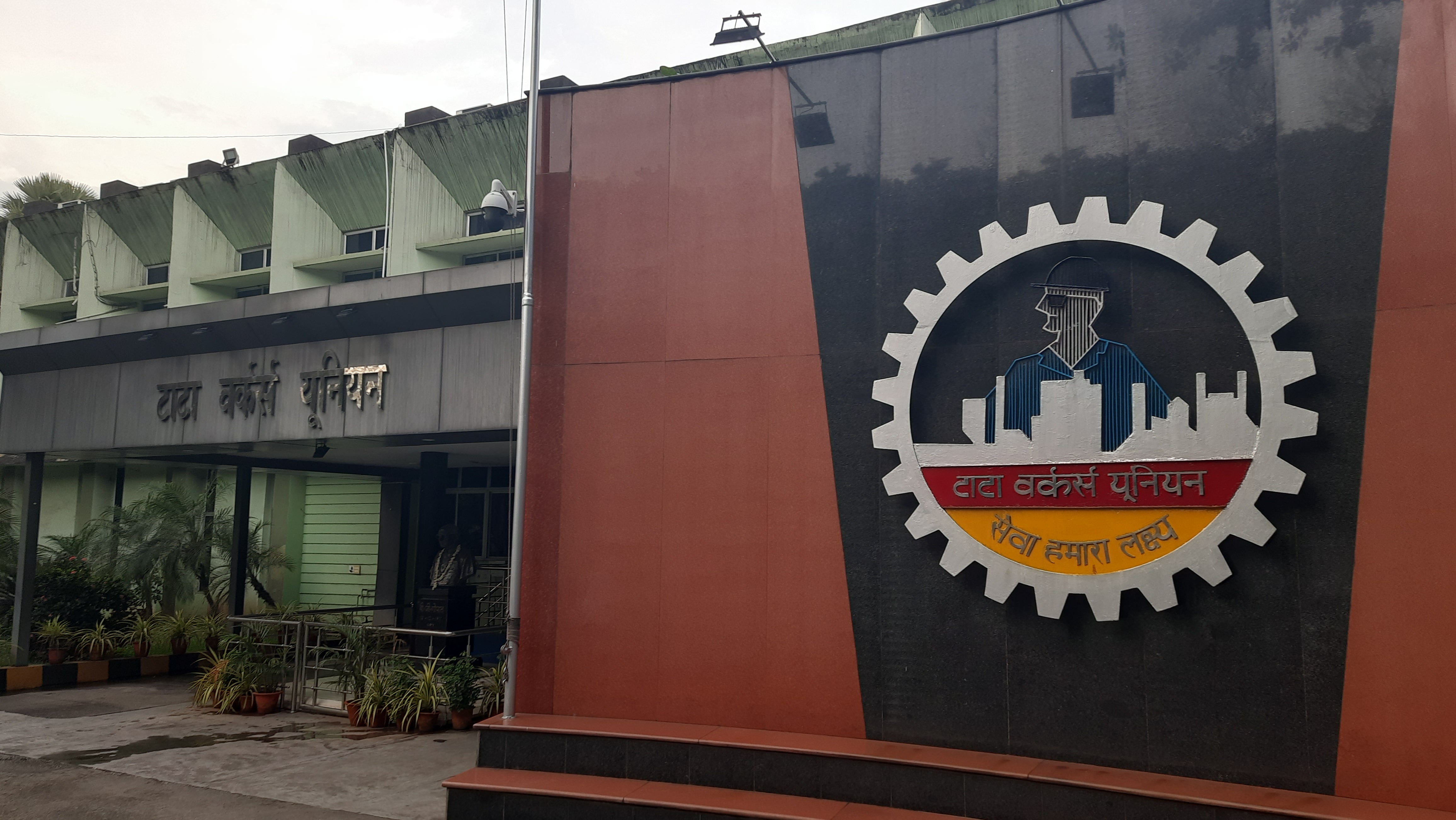 Mahatma Gandhi had relationship with Jamshedpur Tata Steel workers