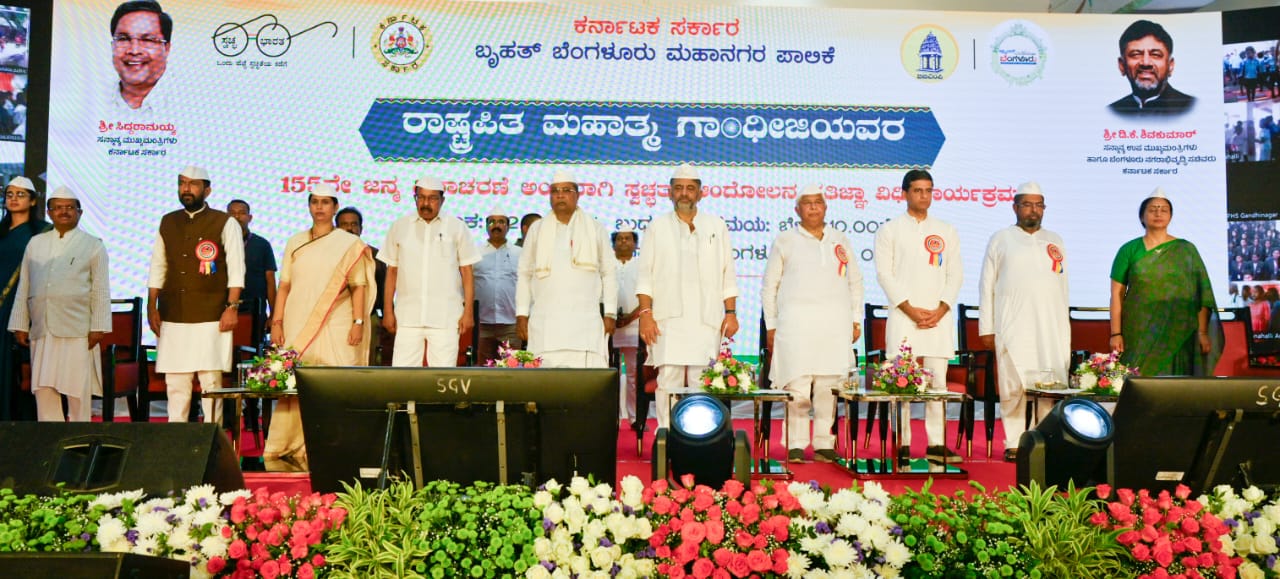 CM Siddaramaiah  Swachhata Andolan Pledge Ceremony  Bengaluru