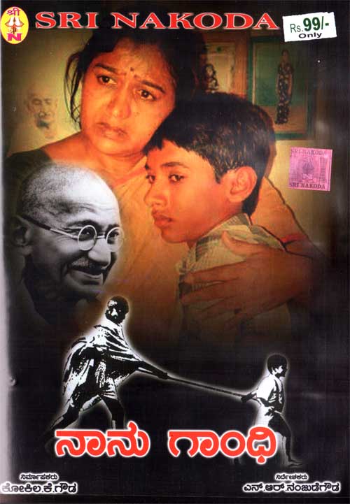 movies about Gandhi