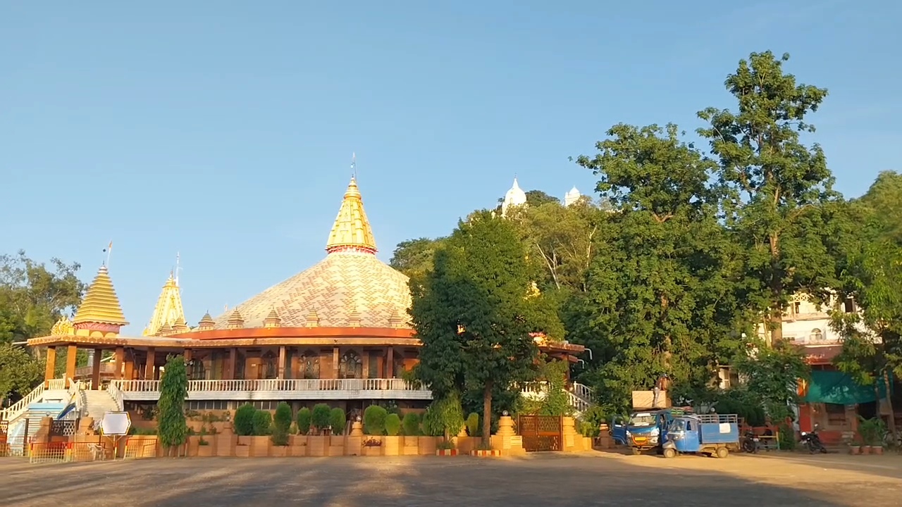 Jabalpur Jain Temple Trust