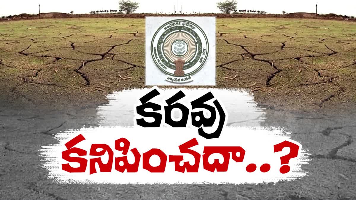 YSRCP_Government_Careless_on_Drought_zones
