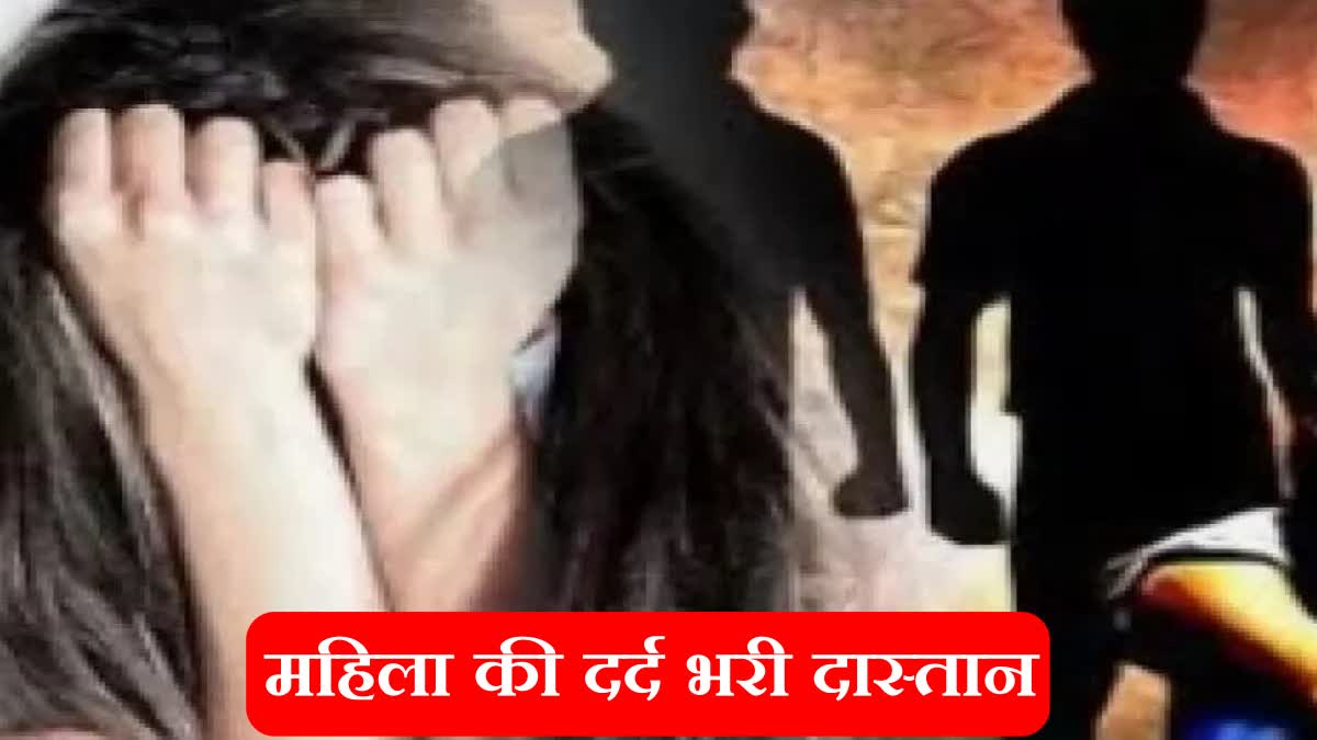 bullies captured land of widow woman in giridih