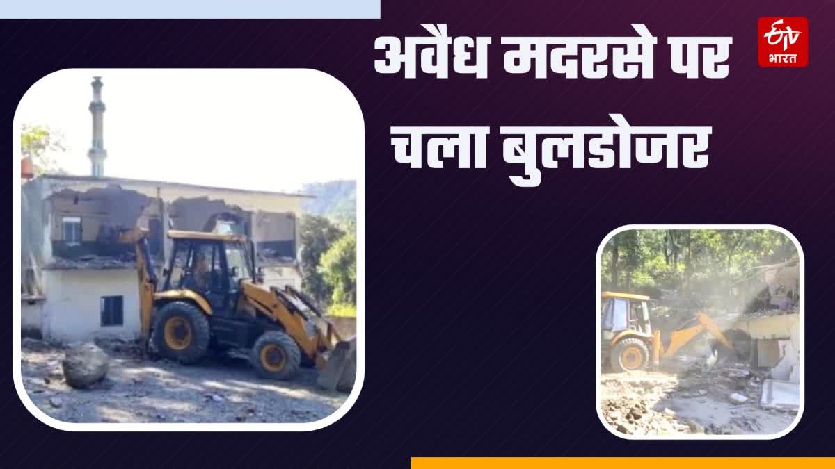 Bulldozer runs on illegal madrasa of Nainital