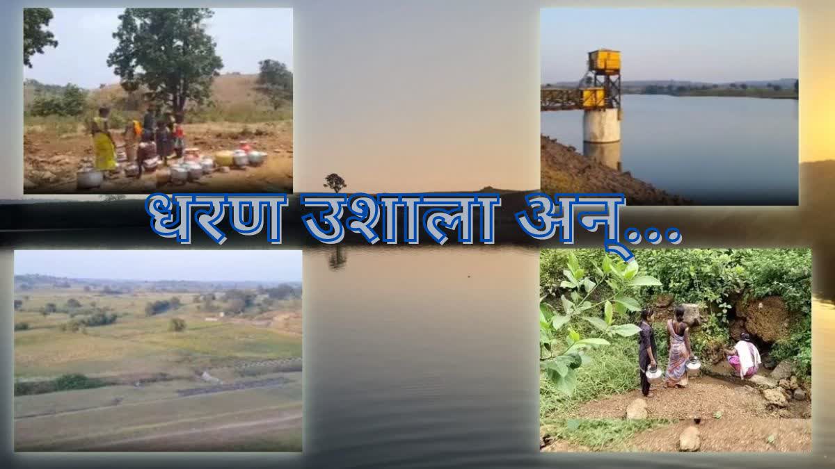dam ready but no beneficial to 14 villages in melghat from three years