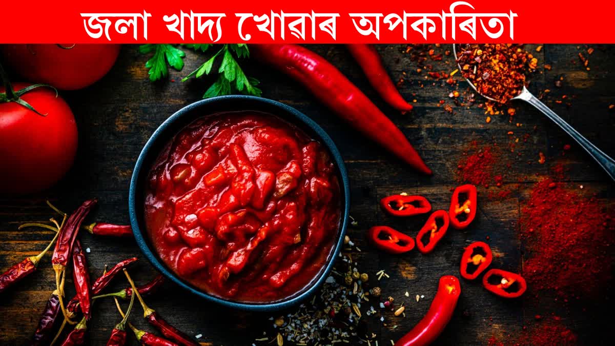 Do you also have a passion for spicy food? So get ready for these problems