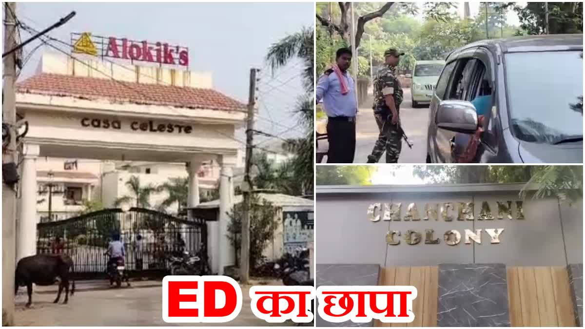 ED raid on places of sand traders in Dhanbad