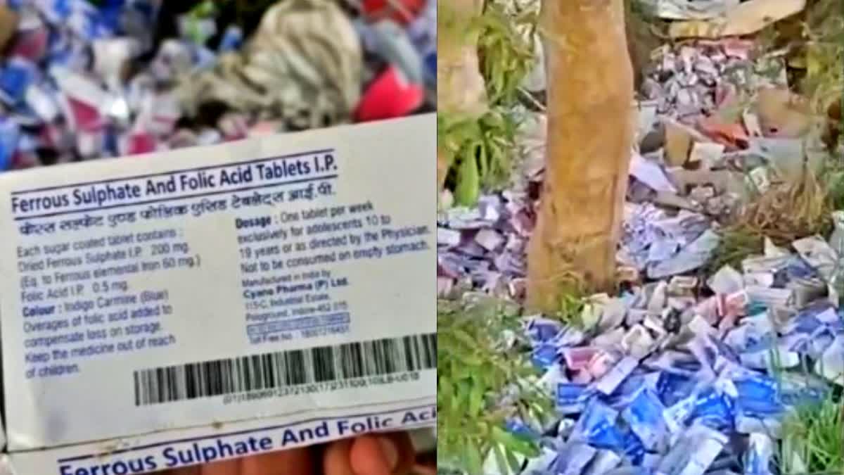 समस्तीपुर में फेंक दी गई लाखों की दवाएं