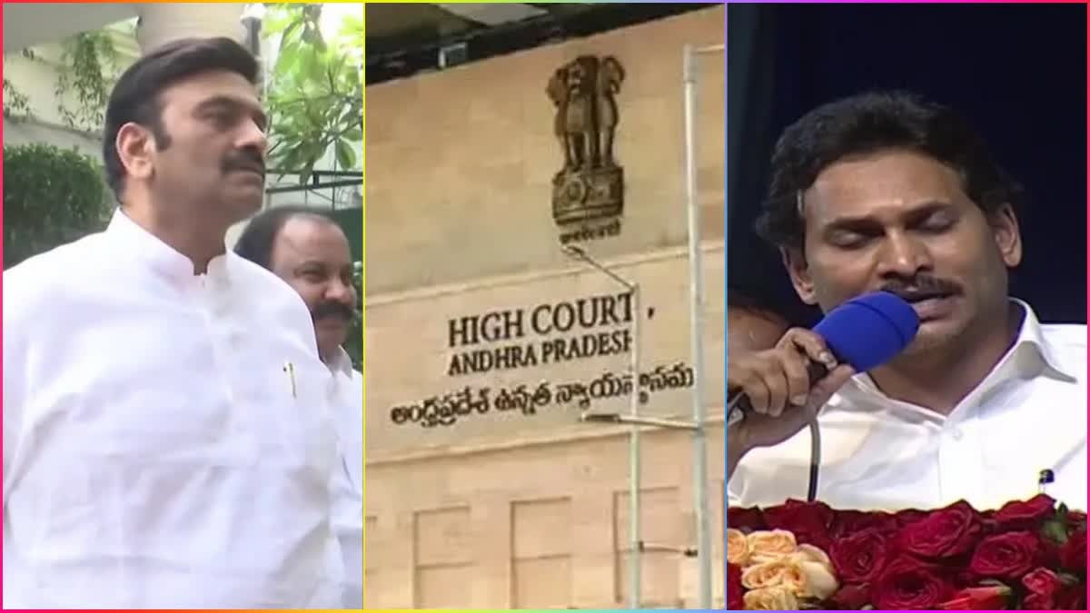 MP Raghurama Pil in High Court