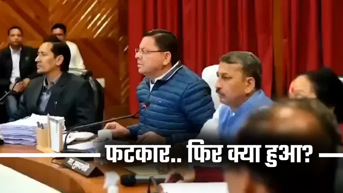 CM Dhami Reprimand Deepak Rawat