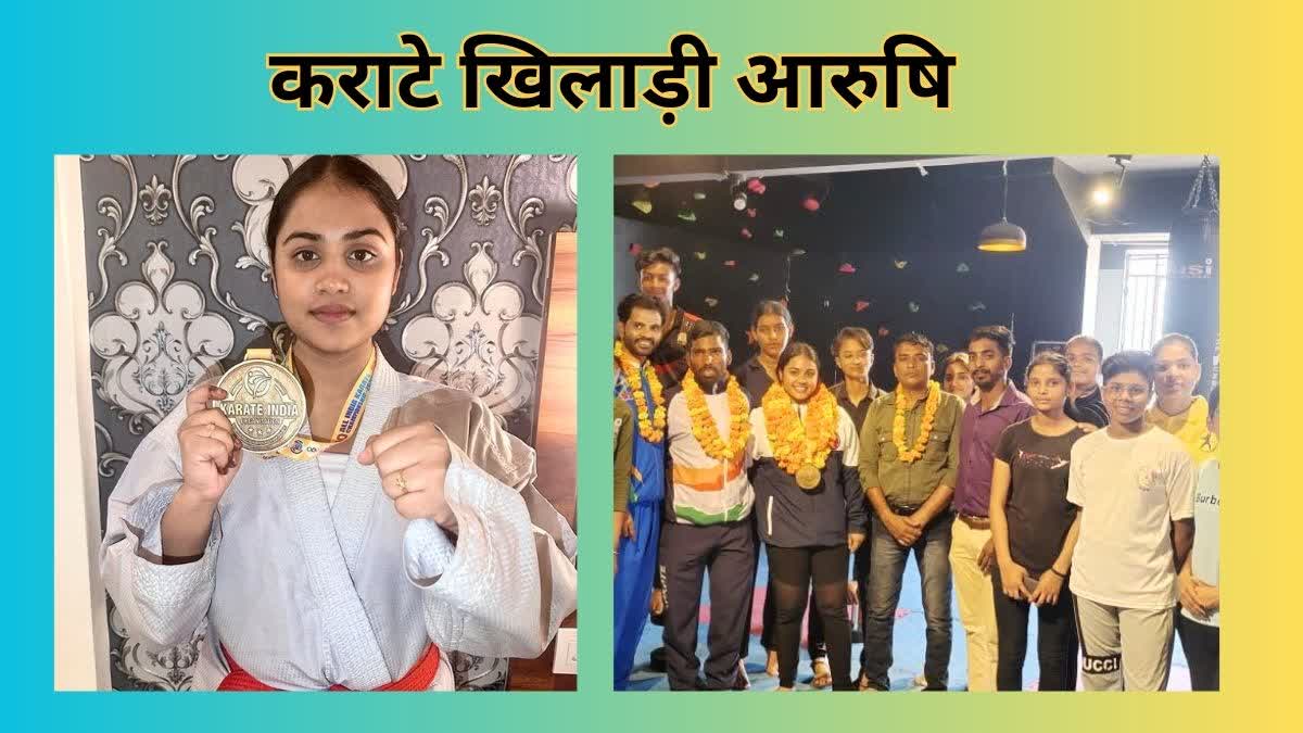 Karate player Aarushi Singh