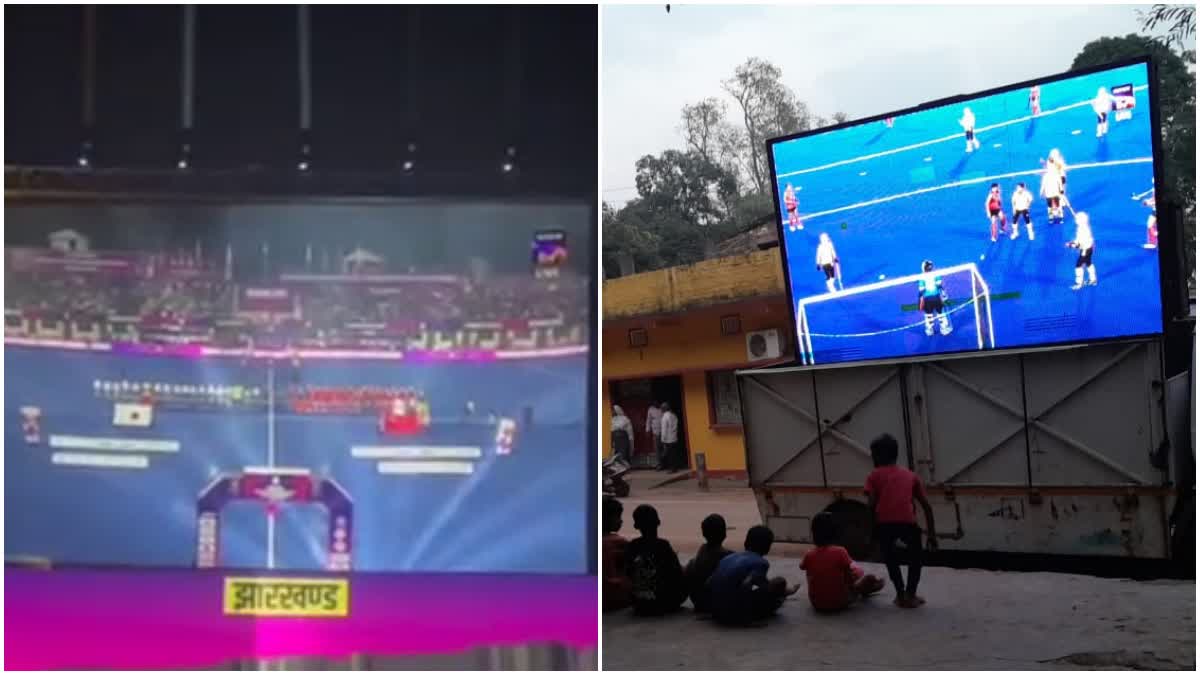 Women Asian Hockey Champions Trophy Live telecast by LED in Khunti hockey player Nikki Pradhan village