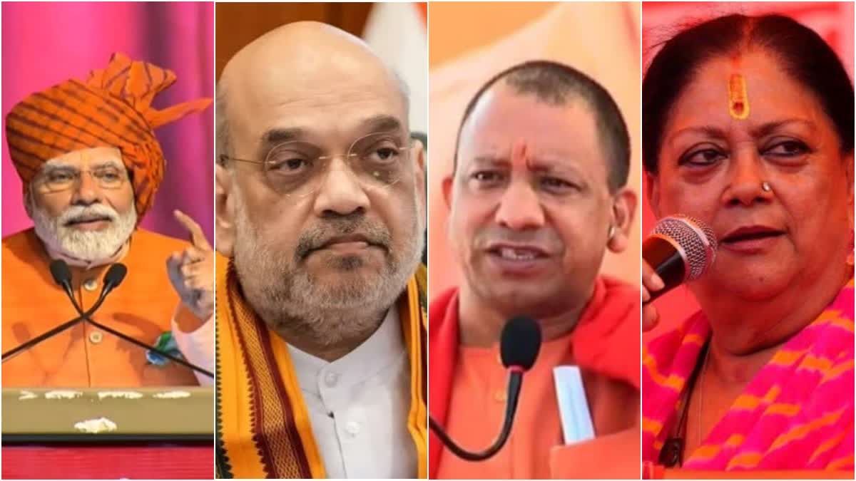 Rajasthan Assembly Elections 2023, BJP released the list of star campaigners