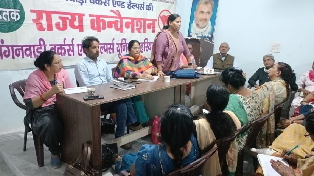 Haryana Anganwadi Worker Protest