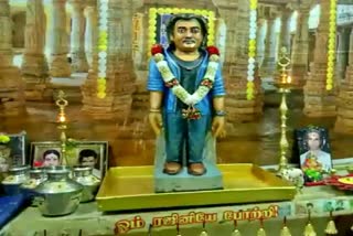 Super star Rajinikanth temple