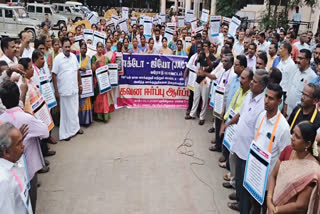 jacto geo protest in erode