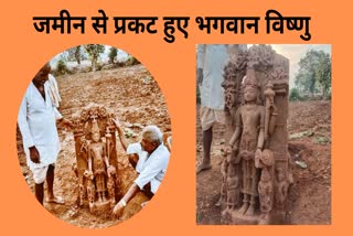 Ancient Idol Found in Guna