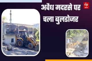 Bulldozer runs on illegal madrasa of Nainital