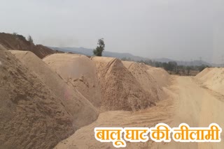 district administration preparations for auction of sand ghats in Khunti