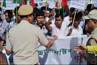 Krishak mukti sangram samiti protest