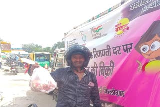 Central Government initiative NCCFIL providing onions at cheap prices in Ranchi