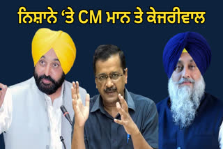 Badal On Mann Campaign