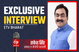 EXCLUSIVE INTERVIEW