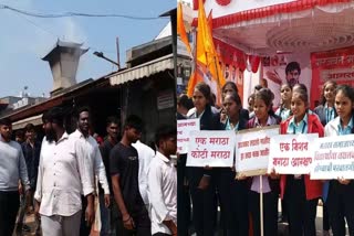 All Religions March In Shridi