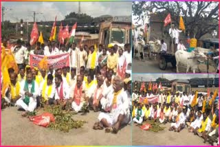 Farmers_Agitation_in_Kurnool_District