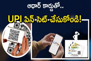 How to Set up UPI PIN Using Aadhaar