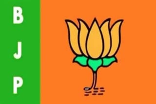 Bharatiya Janata Party