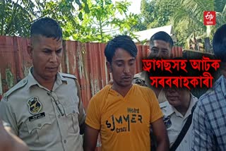 Drugs Seized Along With Paddler in Bongaigaon