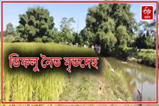 Deadbody recovered at Difolu River in Bokakhat