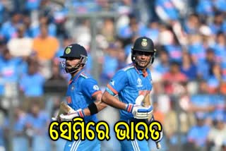 Cricket World Cup 2023: ଭାରତୀୟ ପେସ ଆଟାକରେ ଧରାଶାୟୀ ଶ୍ରୀଲଙ୍କା, 302 ରନରେ ଜିତିଲା ଟିମ୍ ଇଣ୍ଡିଆ