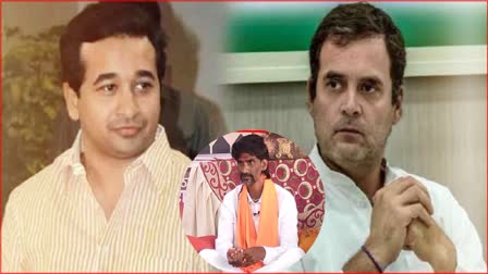 Nitesh Rane On Rahul Gandhi