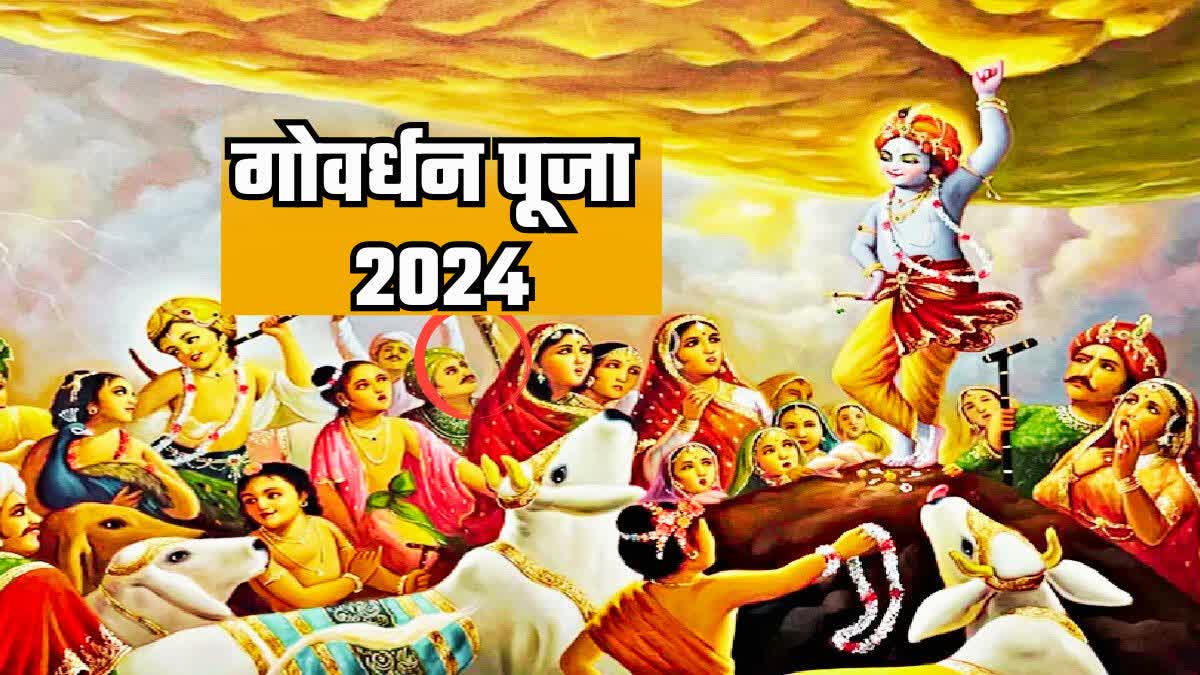 Govardhan Puja 2024