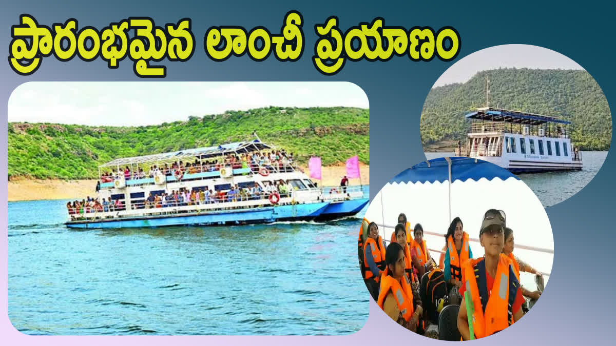 LAKNAVARAM LAKE BOATING TOUR