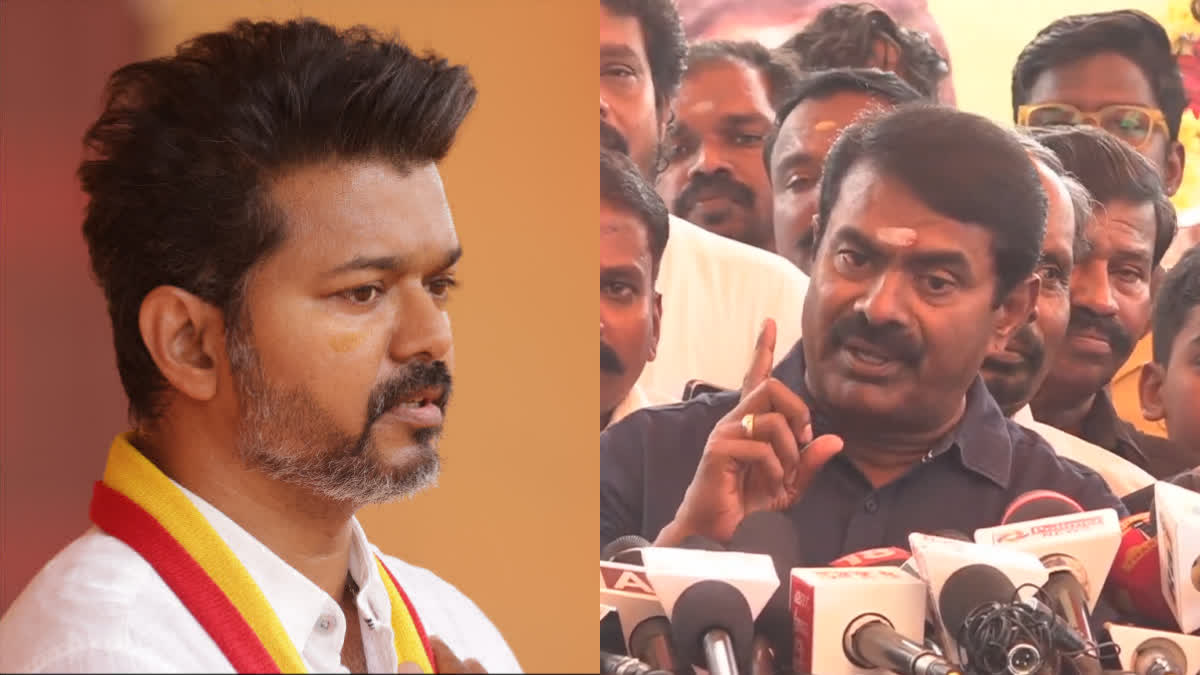 விஜய் மற்றும் சீமான்