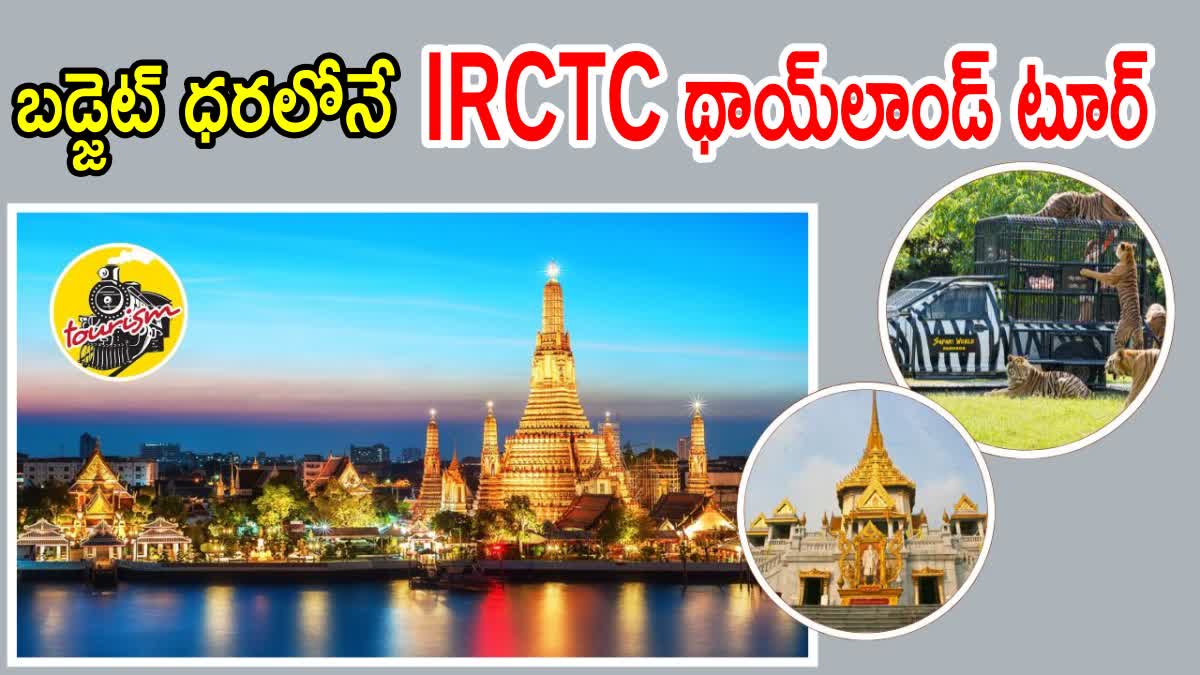 IRCTC Thailand Tour